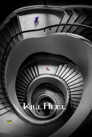 دانلود سریال پاشنه بلند | Kill Heel