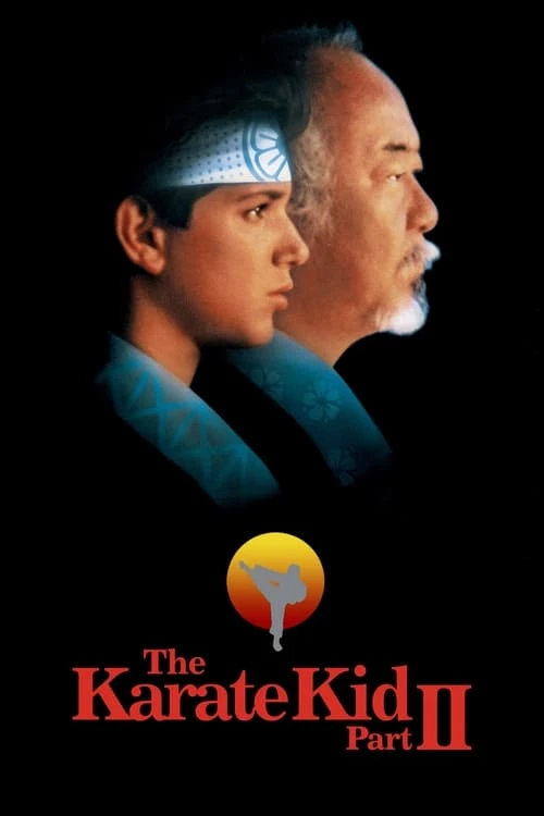 دانلود فیلم The Karate Kid Part II – بچه کاراته‌کار قسمت دوم