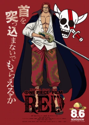 دانلود انیمه One Piece Film: Red وان پیس قرمز