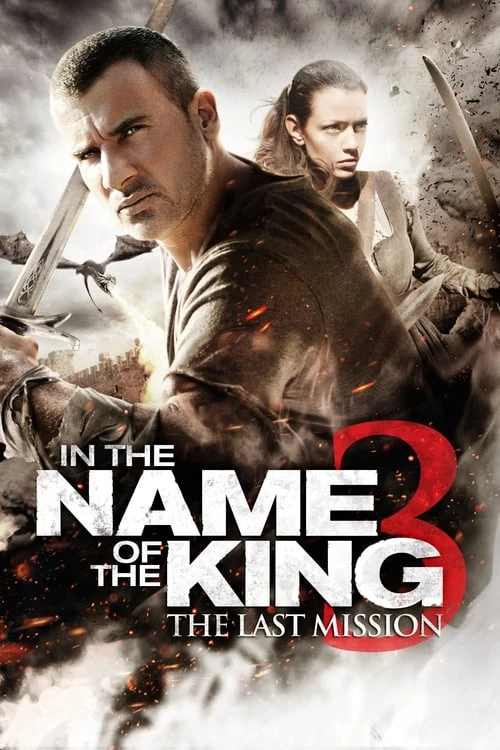دانلود فیلم In the Name of the King 3: The Last Job – به نام پادشاه 3 :آخرین ماموریت