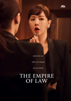 دانلود سریال امپراتوی قانون | The Empire Of Law