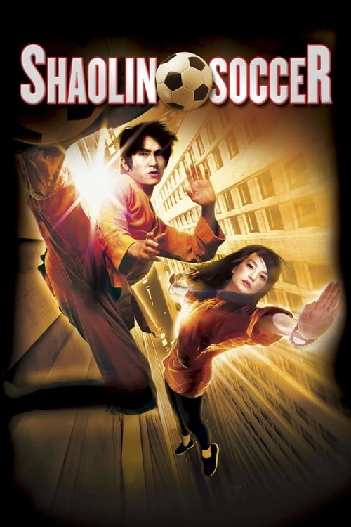 دانلود فیلم Shaolin Soccer – فوتبال شائولین