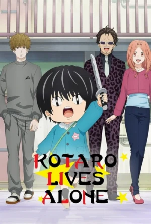 دانلود سریال Kotaro Lives Alone – کوتارو تنها زندگی می کنه