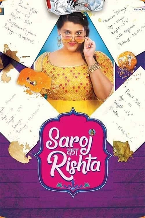 دانلود فیلم Saroj Ka Rishta – ماجرای ساروج