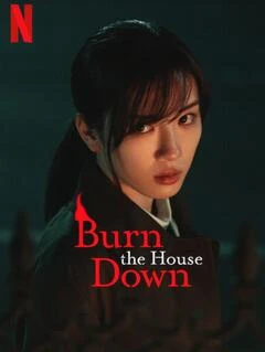 دانلود سریال Burn the House Down | خانه را بسوزان