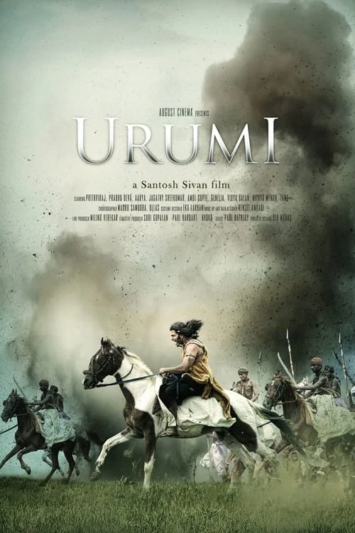 دانلود فیلم Urumi – یک جنگجو