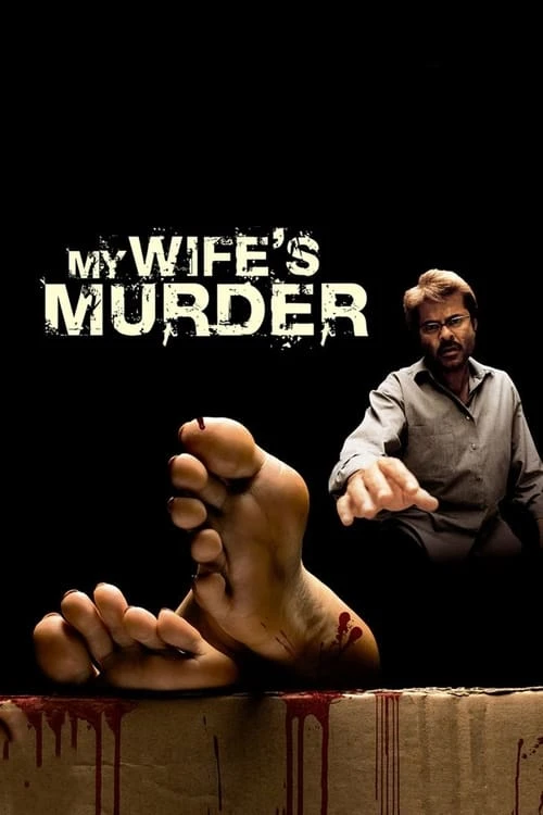 دانلود فیلم My Wife’s Murder