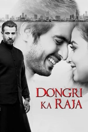 دانلود فیلم Dongri Ka Raja