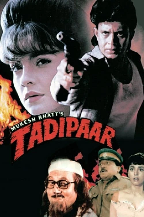 دانلود فیلم Tadipaar – تادیپار