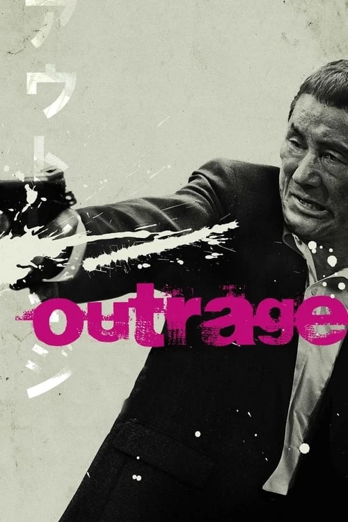 دانلود فیلم Outrage- جامپر