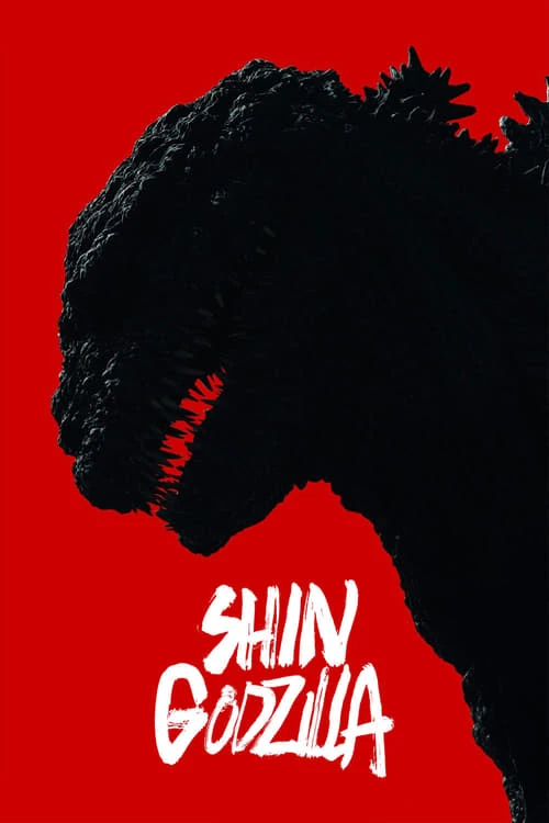 دانلود فیلم Shin Godzilla