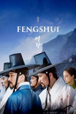 دانلود فیلم Feng Shui