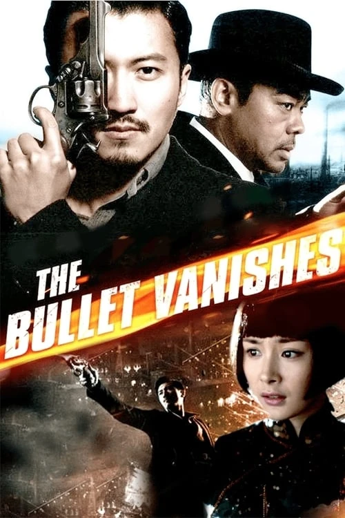 دانلود فیلم The Bullet Vanishes – گلوله ناپدید شده