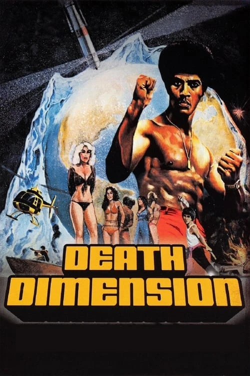 دانلود فیلم Death Dimension