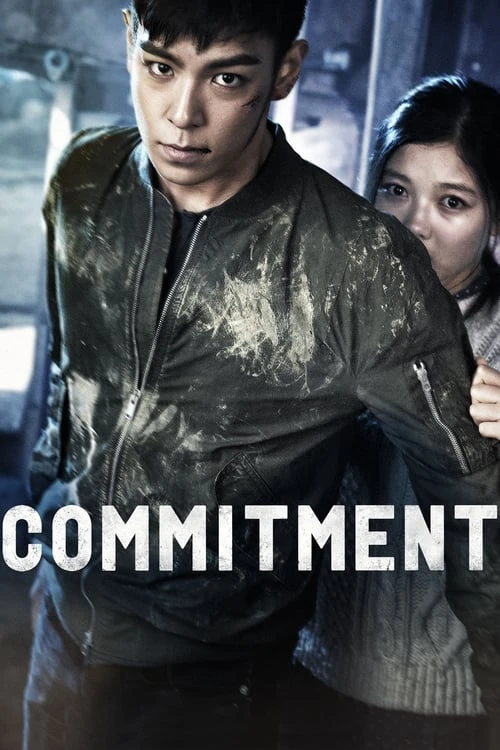دانلود فیلم Commitment