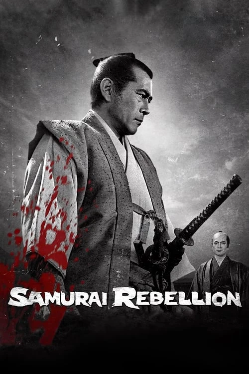 دانلود فیلم Samurai Rebellion – شورش سامورایی