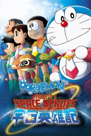 دانلود فیلم Doraemon: Nobita and the Space Heroes
