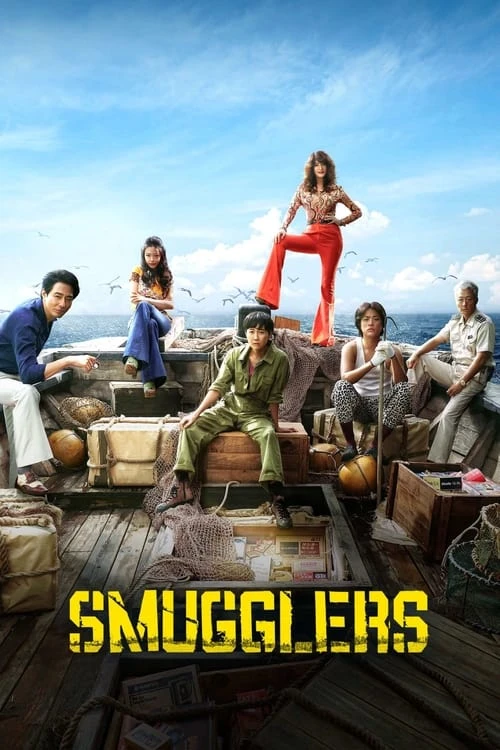 دانلود فیلم Smugglers قاچاقچیان