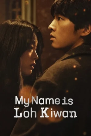 دانلود فیلم My Name Is Loh Kiwan نام من لوه کیوان است