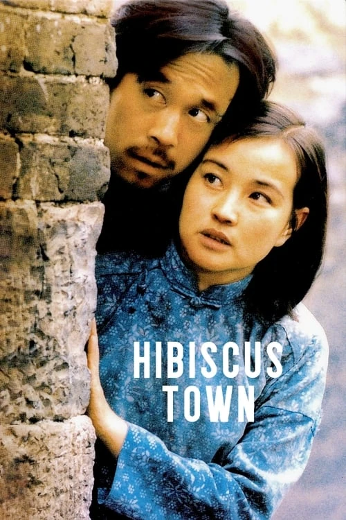 دانلود فیلم Hibiscus Town