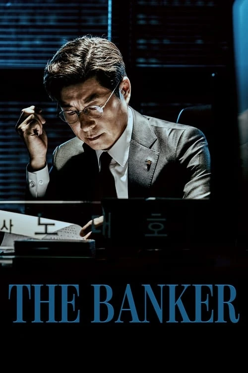 دانلود سریال بانکدار | The Banker