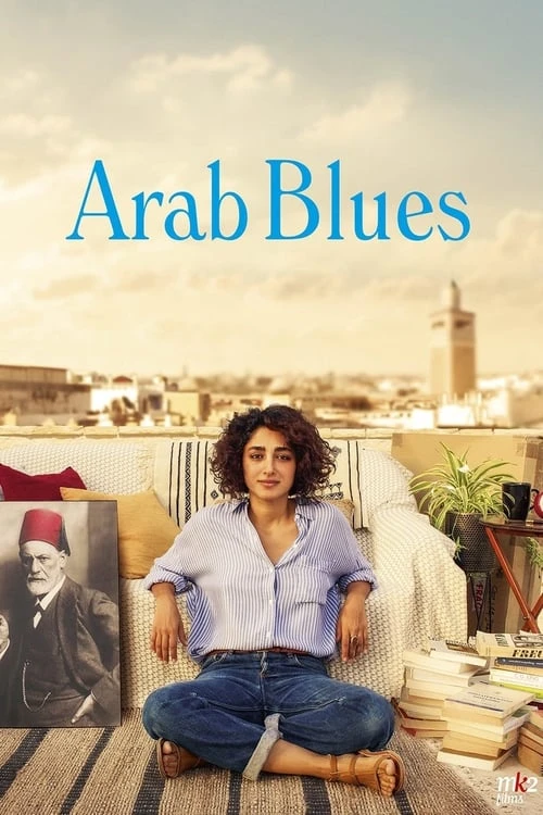 دانلود فیلم Arab Blues بلوز عرب